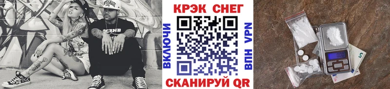Наркота Юрга СОЛЬ  КОКАИН  ГАШИШ  Канабис 