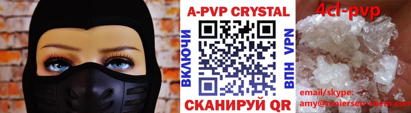 Марихуана Юрга