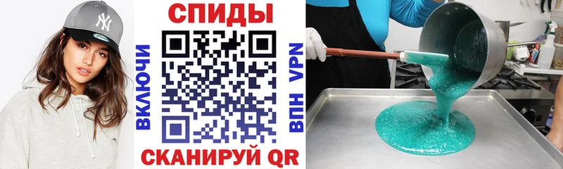 Амфетамин 98% Юрга