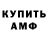 АМФЕТАМИН Premium Luka Kerf