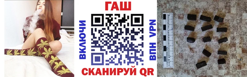купить наркотик  Юрга  ГАШ гашик 