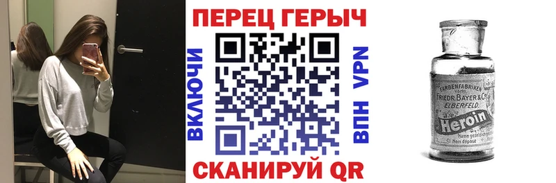 наркошоп  Юрга  ГЕРОИН Heroin 