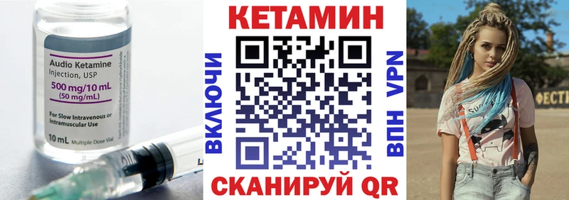 Кетамин VHQ  где можно купить   Юрга 