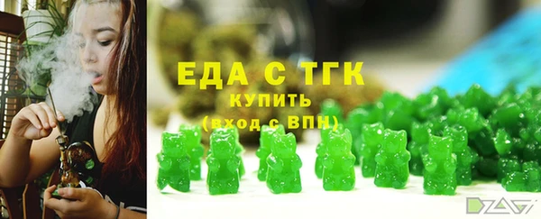 ПСИЛОЦИБИНОВЫЕ ГРИБЫ Богородицк