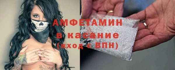 шишки Нефтегорск