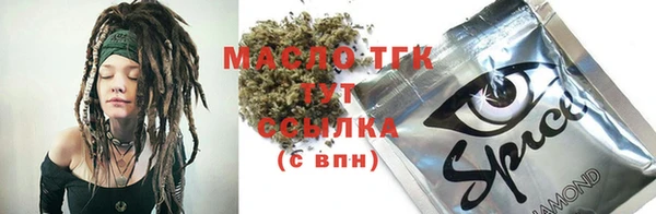шишки Нефтегорск