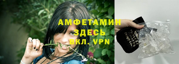 наркотики Новозыбков