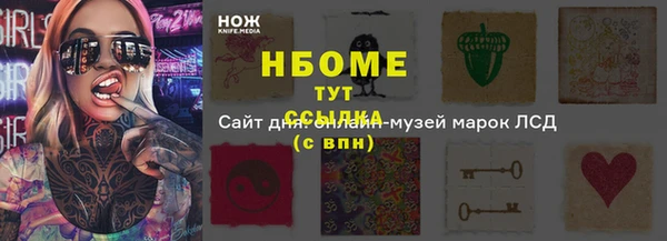 герыч Нея