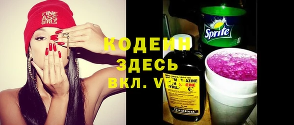 ПСИЛОЦИБИНОВЫЕ ГРИБЫ Богородицк
