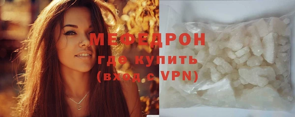 ПСИЛОЦИБИНОВЫЕ ГРИБЫ Богородицк