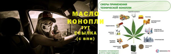 кокс Нефтекумск