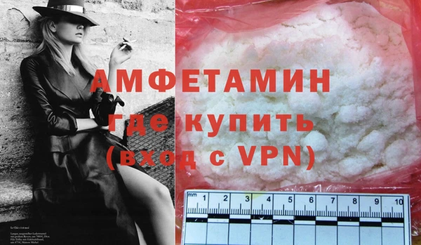 прущая мука Новокубанск