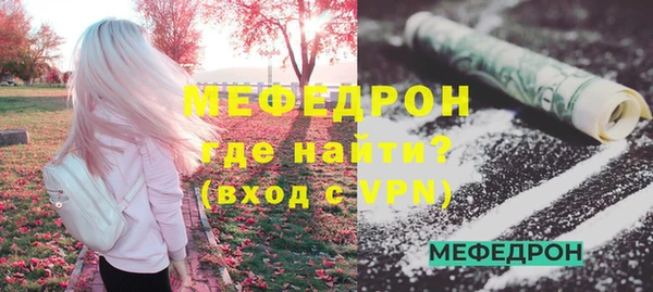 ПСИЛОЦИБИНОВЫЕ ГРИБЫ Богородицк