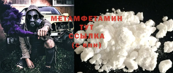 мет Богородск