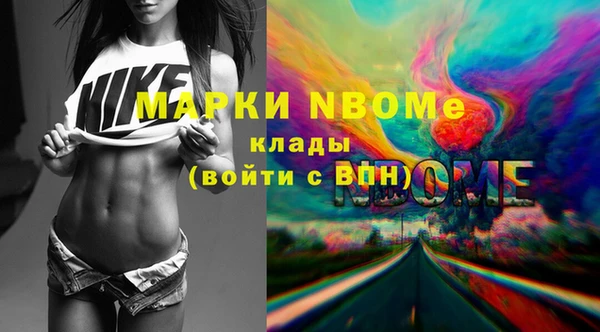 кокс Нефтекумск