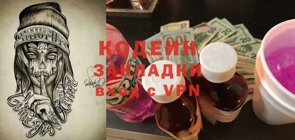 мет Богородск