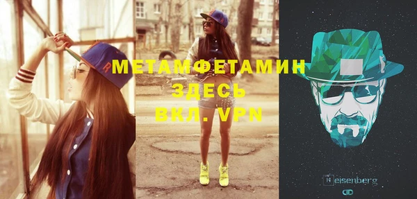 герыч Нея