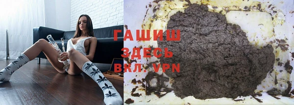 ПСИЛОЦИБИНОВЫЕ ГРИБЫ Богородицк