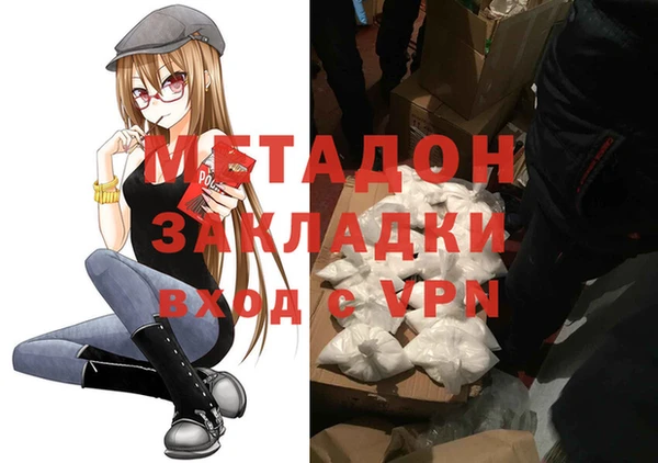 ПСИЛОЦИБИНОВЫЕ ГРИБЫ Богородицк