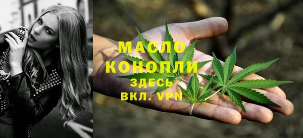 мет Богородск