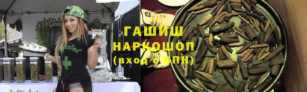 мет Богородск