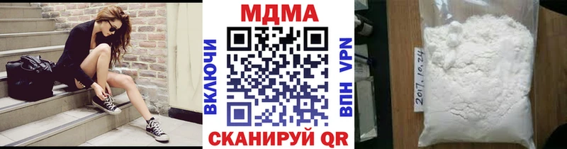 купить наркоту  нарко площадка Telegram  MDMA Molly  Юрга 