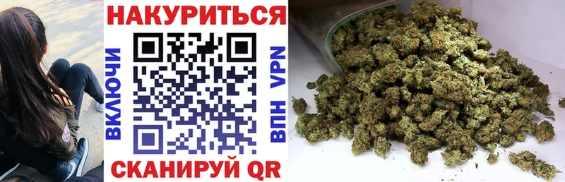 Канабис семена  закладка  Юрга 